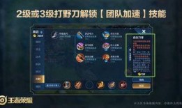 峡谷宝典9期爆料视频,新英雄、新技能，精彩内容抢先看