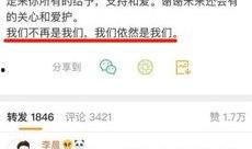 离谱娱乐爆料文案短句图片