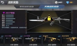 生死狙击最新活动爆料8月,激情对决，荣耀归来！