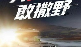 越野新车爆料视频大全集,越野新势力集结！新车爆料视频大全集深度解析