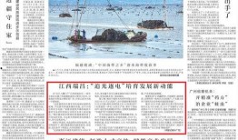 瑞昌最新爆料新闻报道,揭秘事件背后惊人真相！