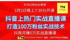 抖音新闻爆料有用吗现在,揭秘信息真伪，助力理性判断