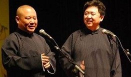 娱乐爆料郭德纲视频播放,娱乐爆料笑翻网友